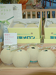 農産物直販所　やすらぎ市